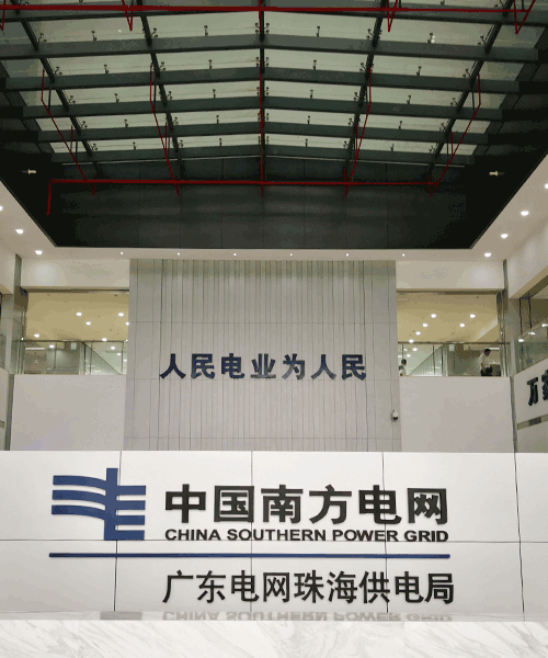 VR安全教育