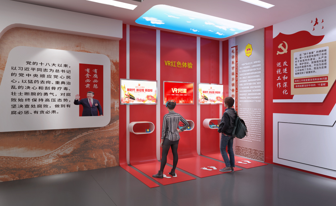 vr党建上新啦大气展馆自由行走智能化学习