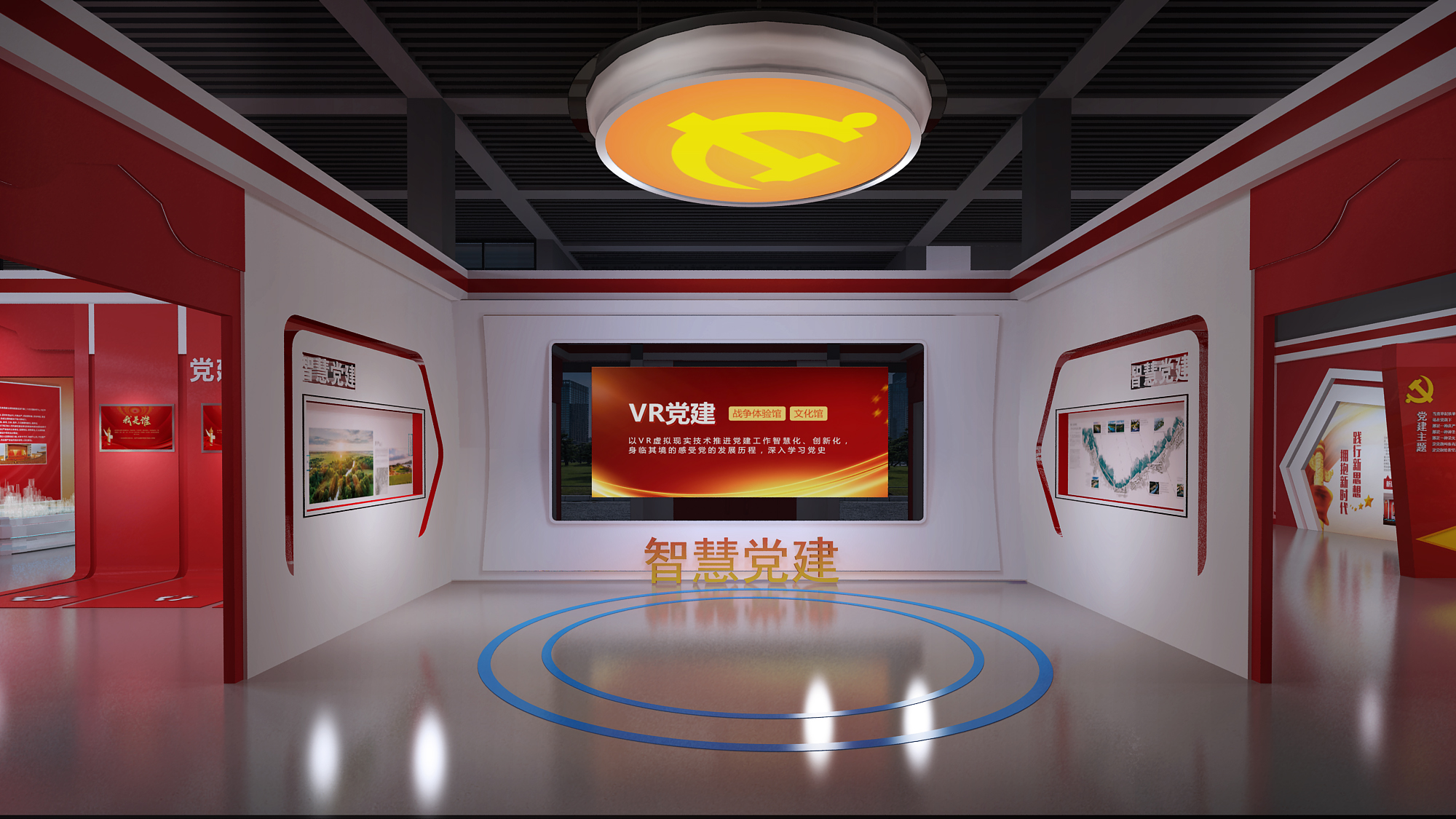 奋斗百年路启航新征程丨vr党建馆案例展示